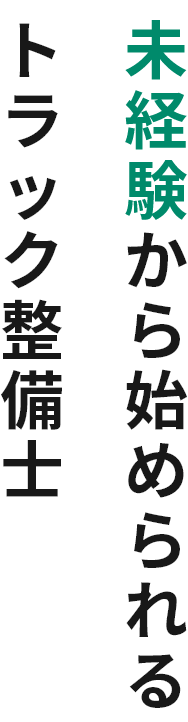 人生の中で自分の時間も大切にしてほしい